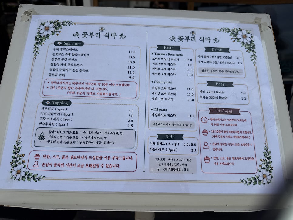 계산식당 사진 4