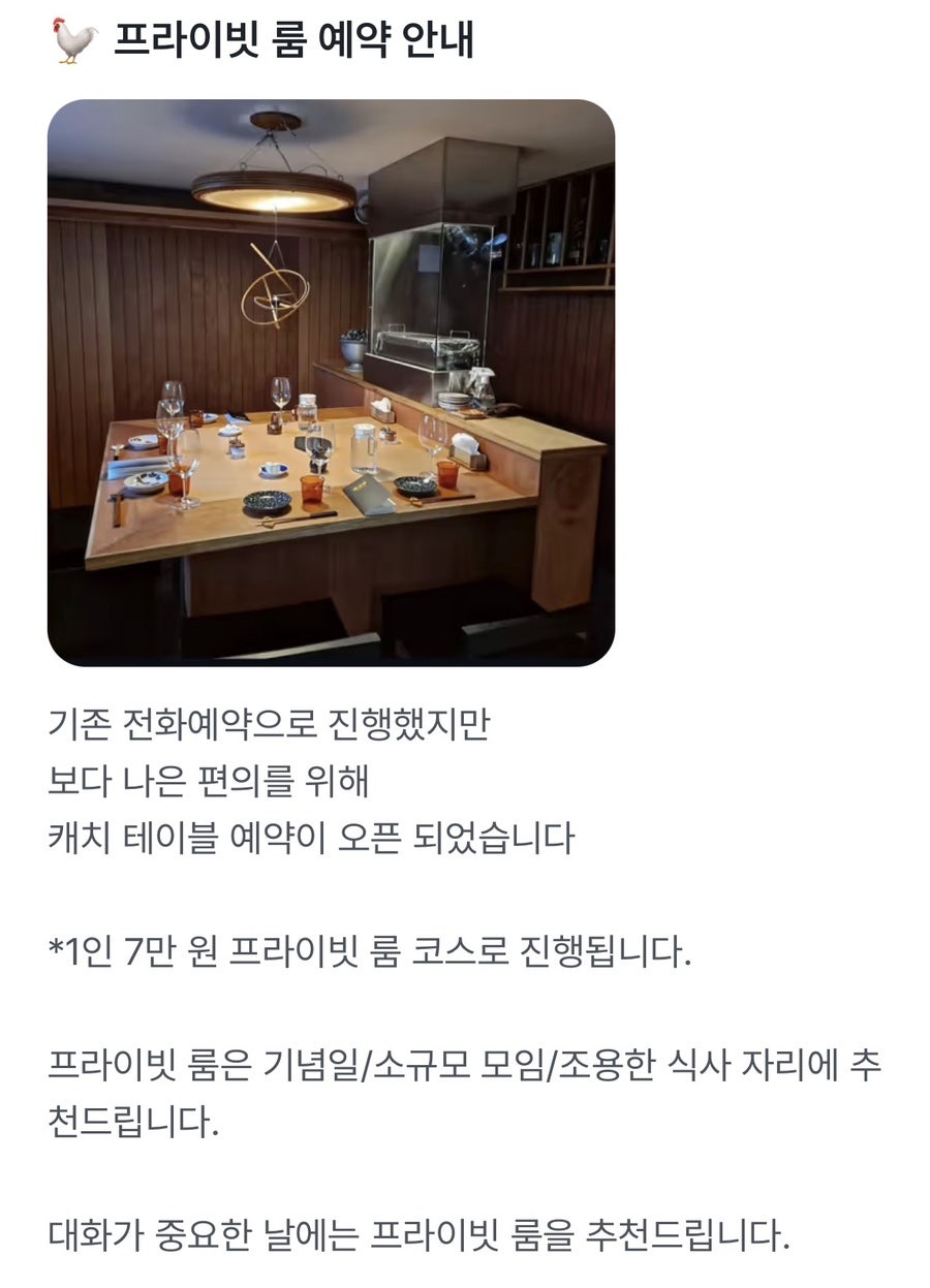 야키토리혼바 사진 2