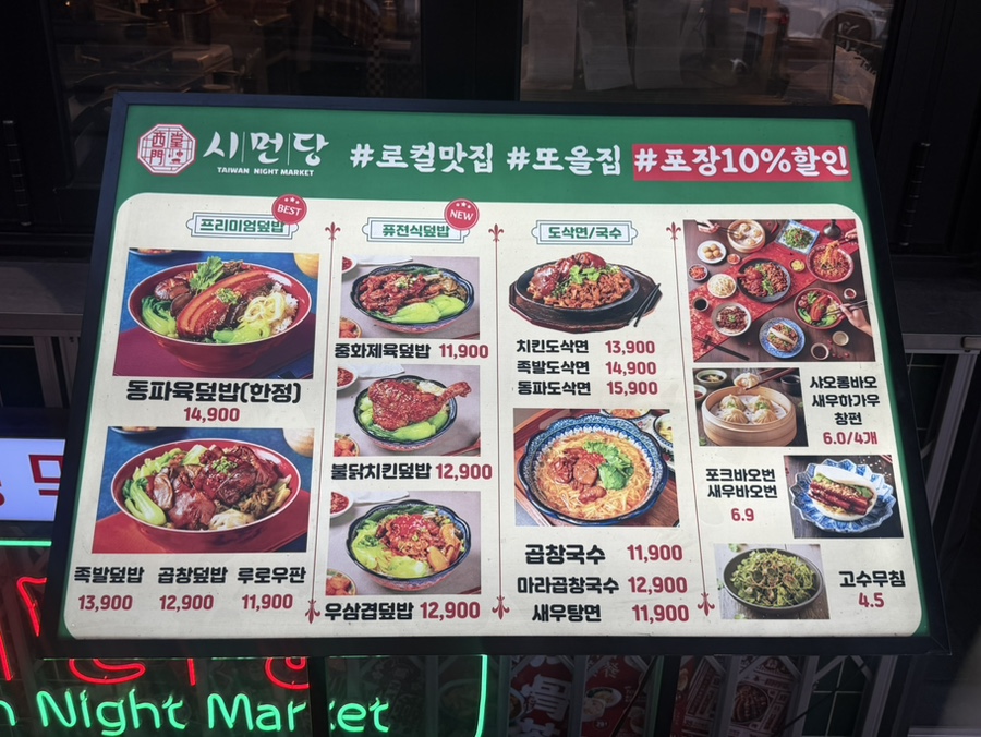 밥보다국수 사진 3