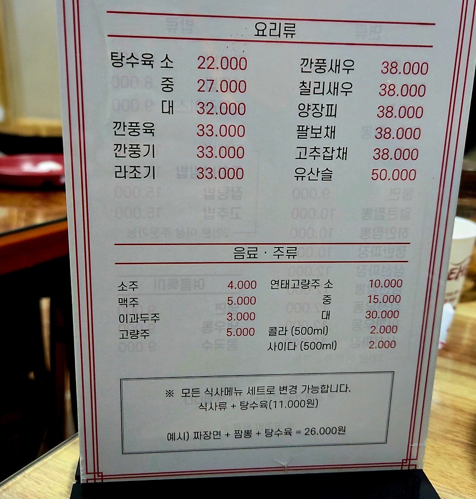 한신반점 사진 4