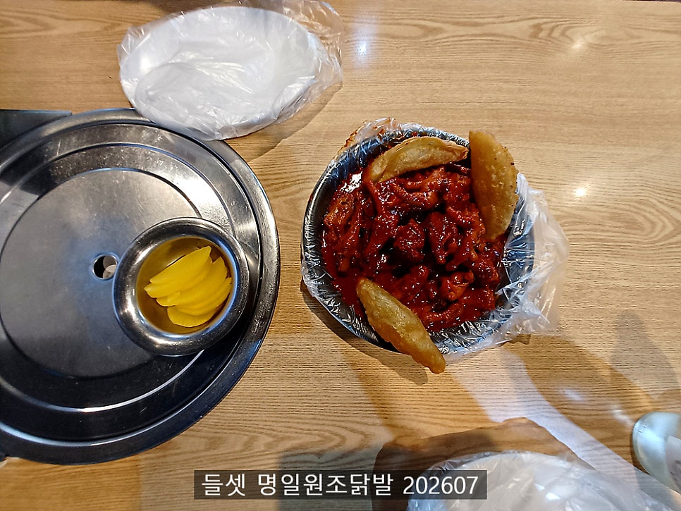 명일원조닭발 사진 5
