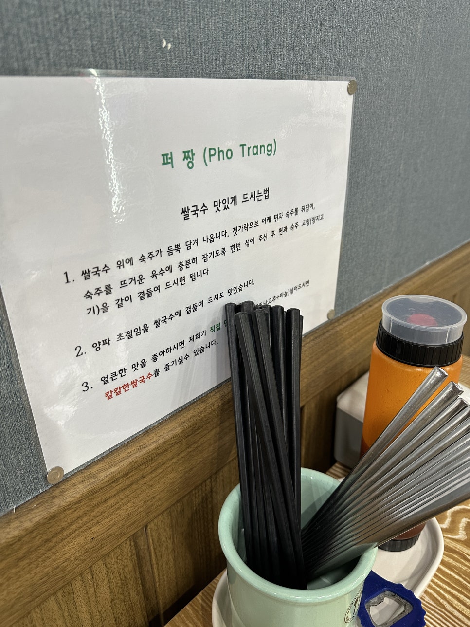 퍼짱 사진 4