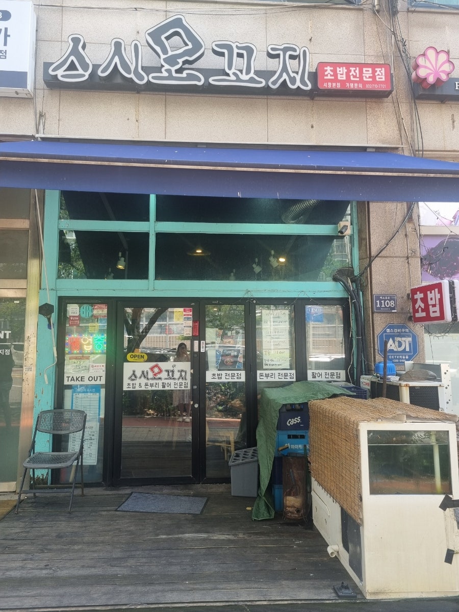 술상 사진 2