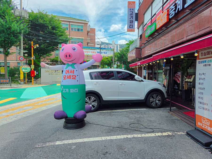 중계고기파티 사진 3