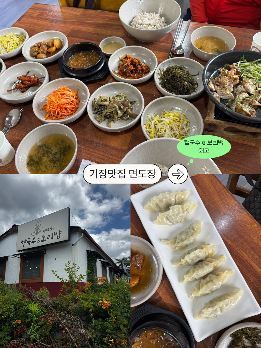 면도장 사진 1