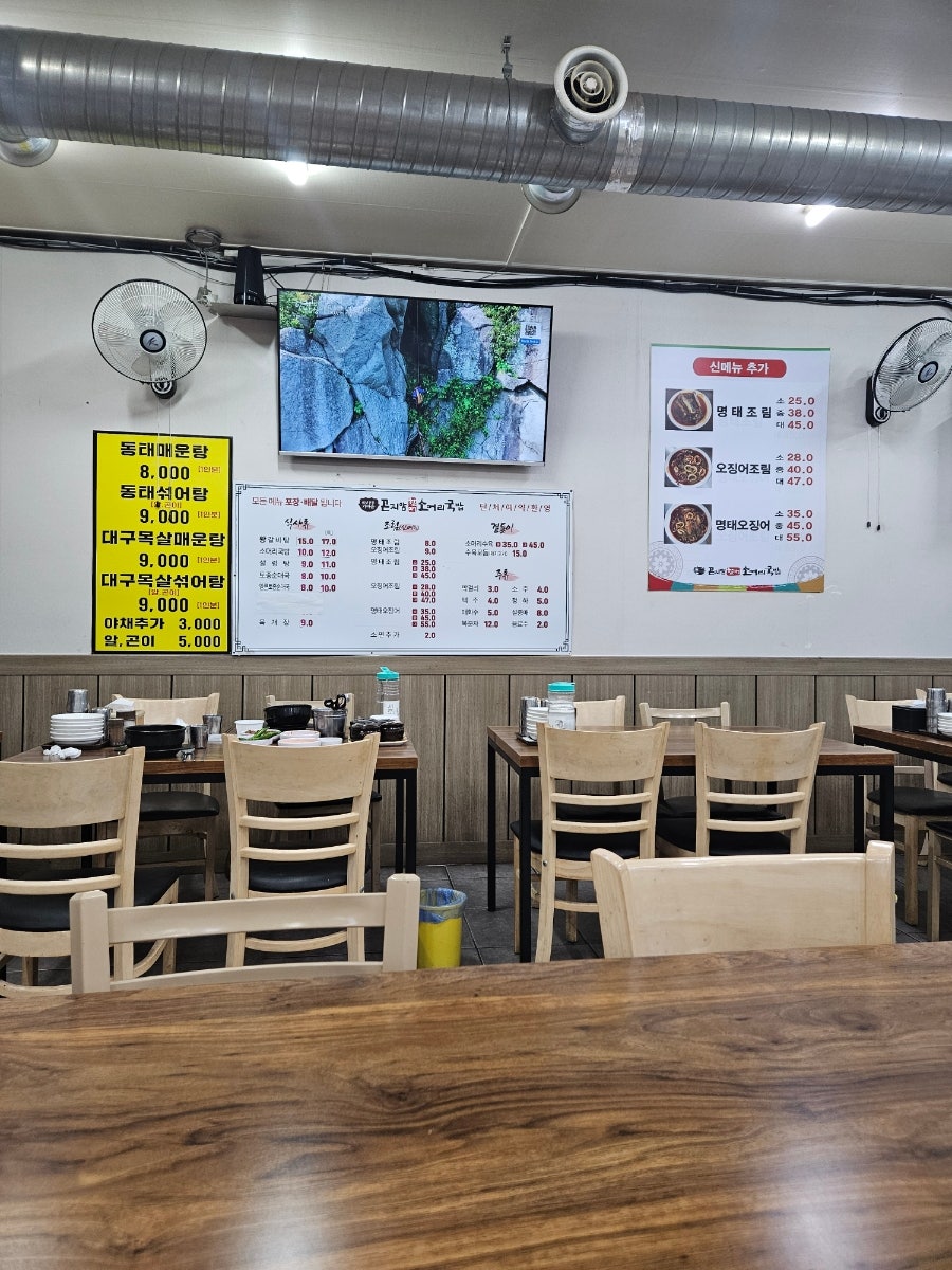 곤지암할매소머리국밥 난곡점 사진 4