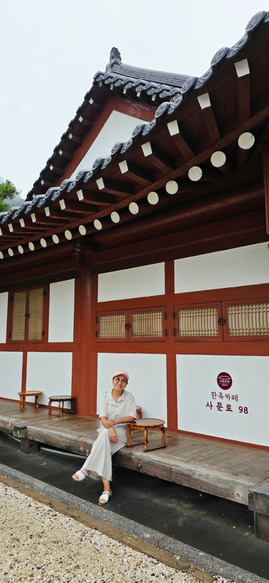사문로98 사진 4