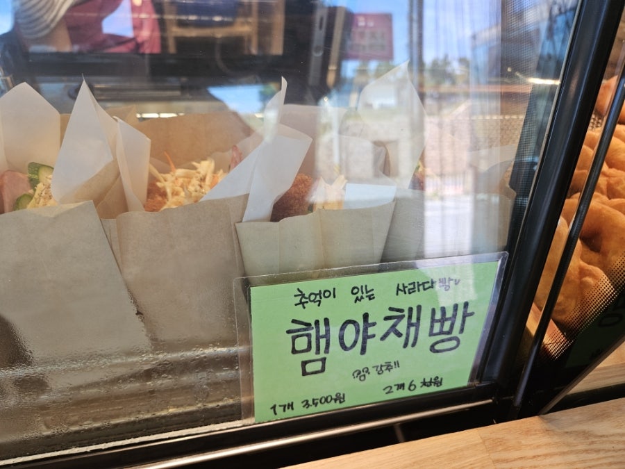 스마일명품찹쌀꽈배기 사진 2