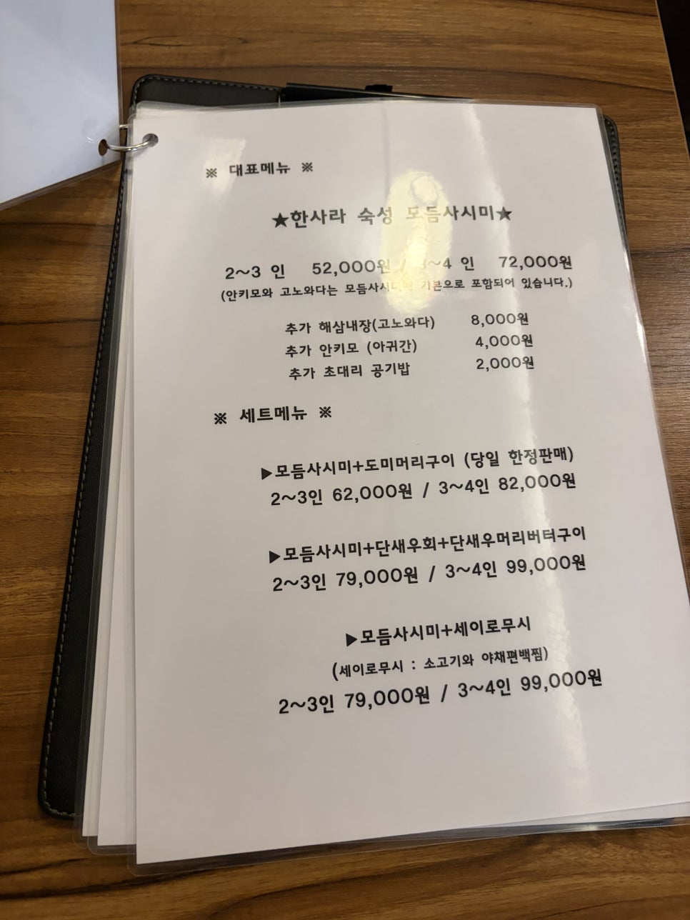 한사라 사진 3
