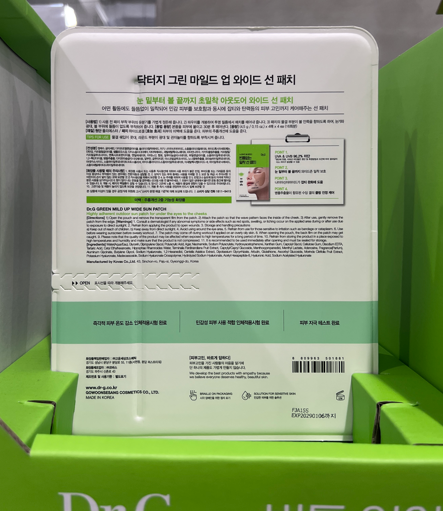 코스트코 썬크림 12종 비교 | 10,990원부터 49,990원까지 총정리"