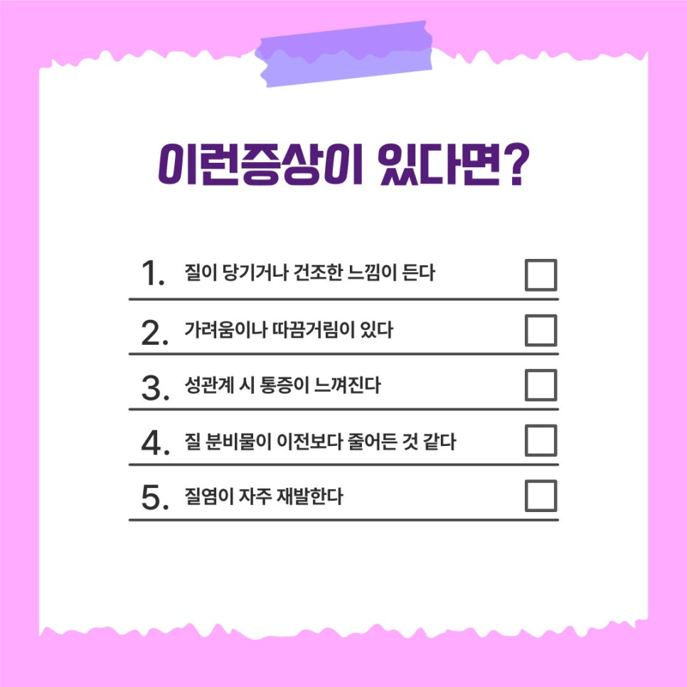 미즈유로여성의원 사진 3