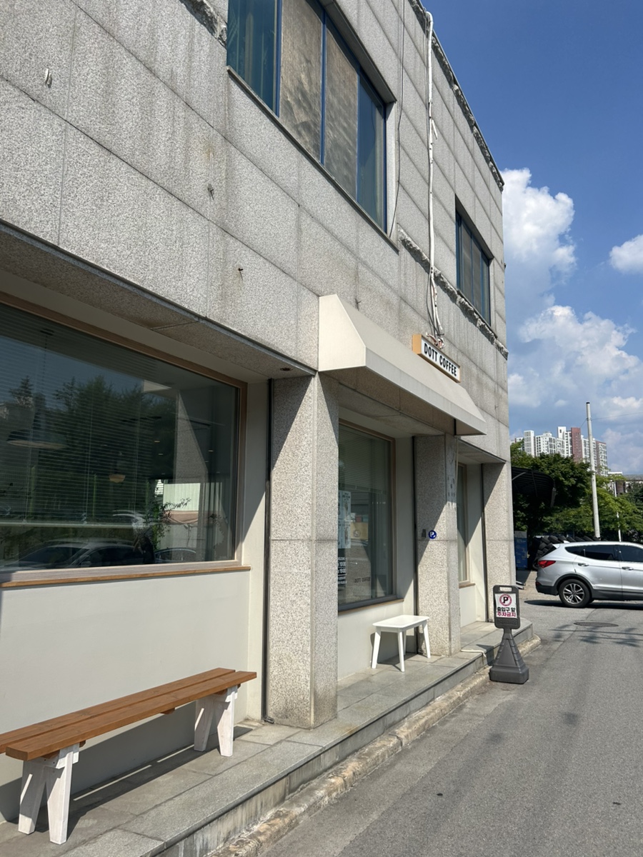 도트커피 사진 2