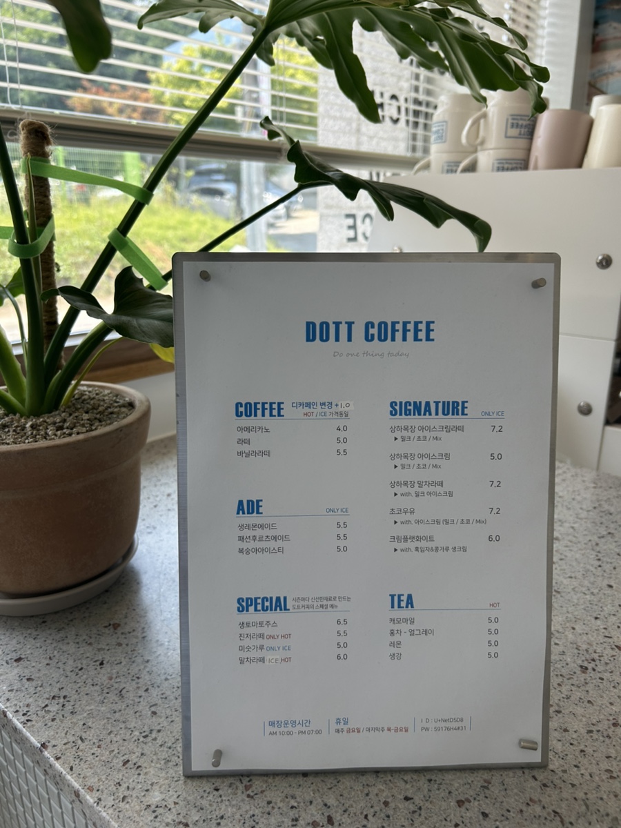 도트커피 사진 5