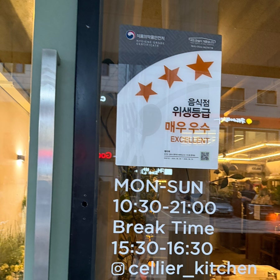 셀리에 사진 3