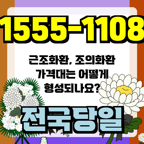 청기와 사진 4