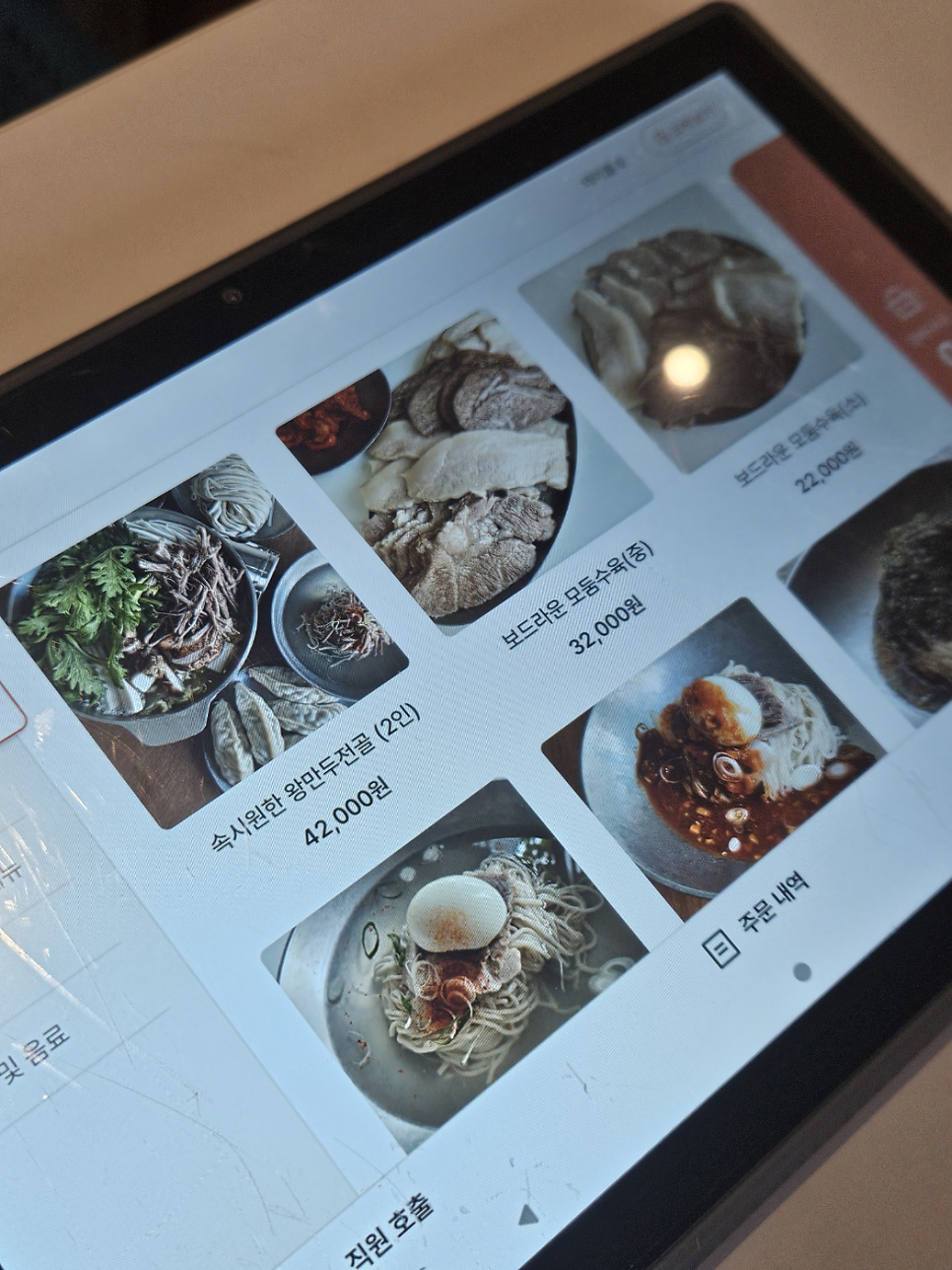 진구정 사진 3