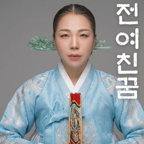[꿈해몽] 전여친 꿈, 만신 해령당이 해석해 드리는 헤어진 여자친구와 관련된 꿈