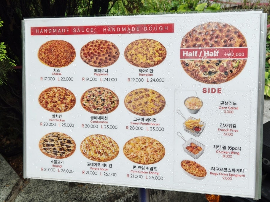 백년불고기 신중동본점 사진 4