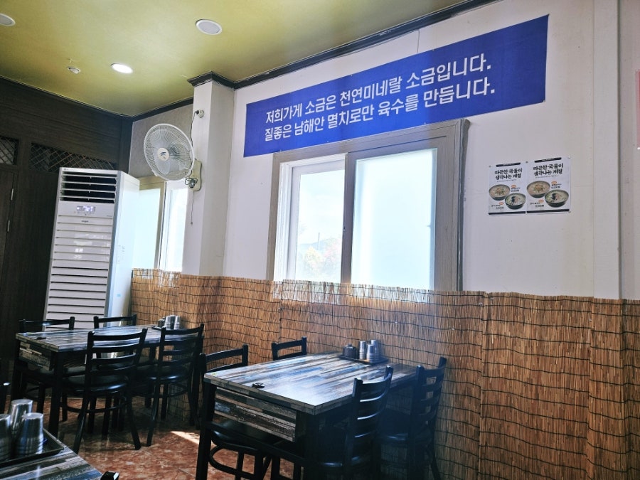 Milbat photo 5