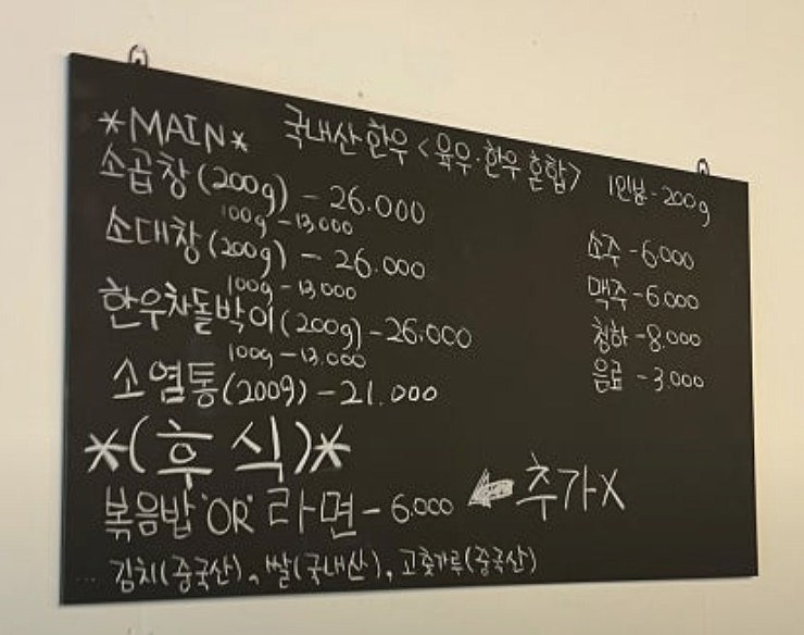 굴다리소곱창 사진 5