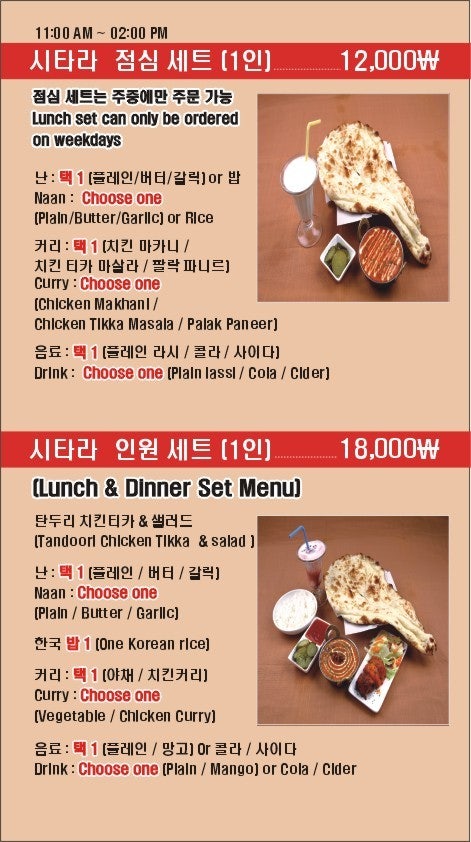 시타라 광교점 사진 3