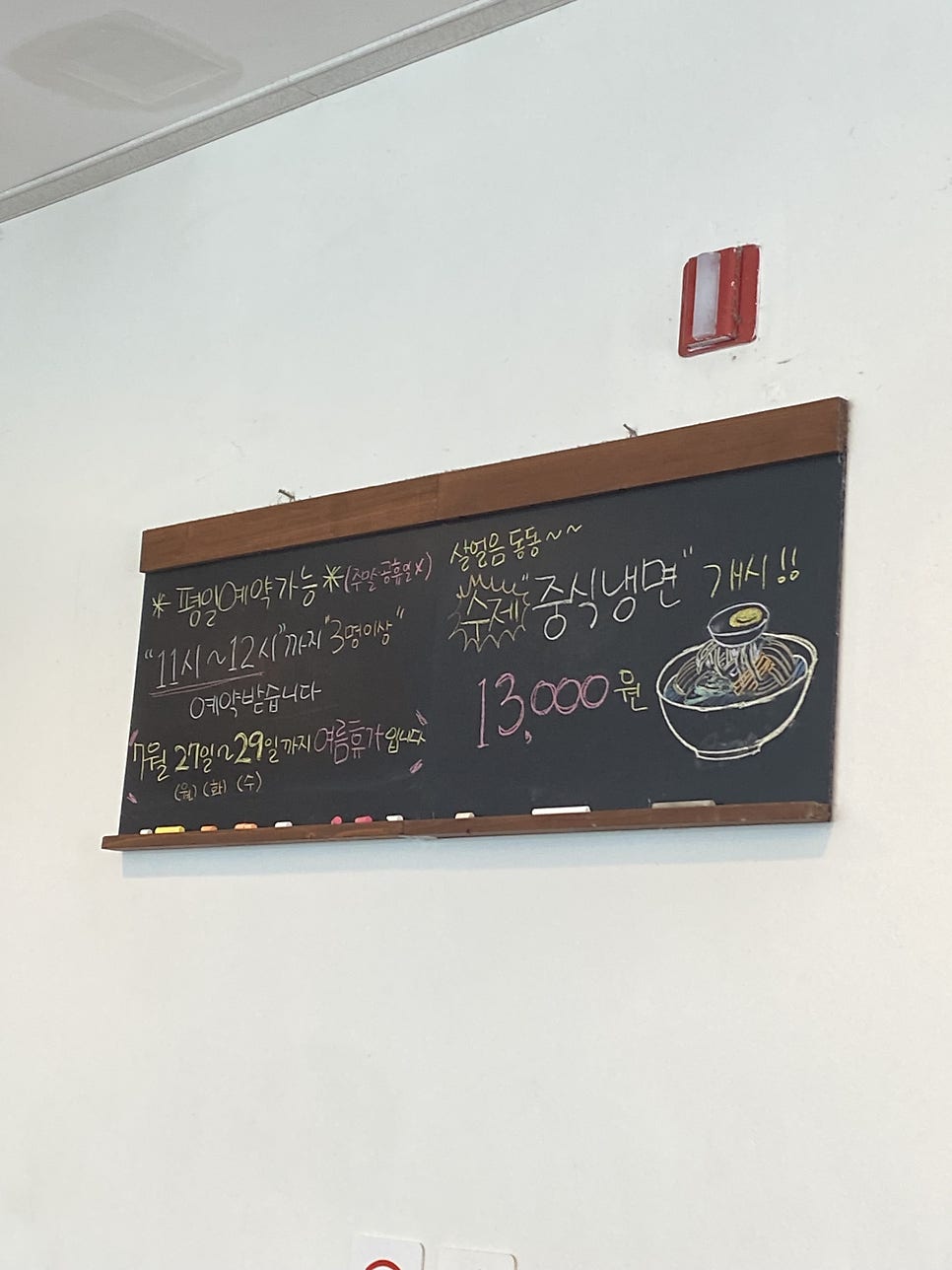 탕옌 사진 2