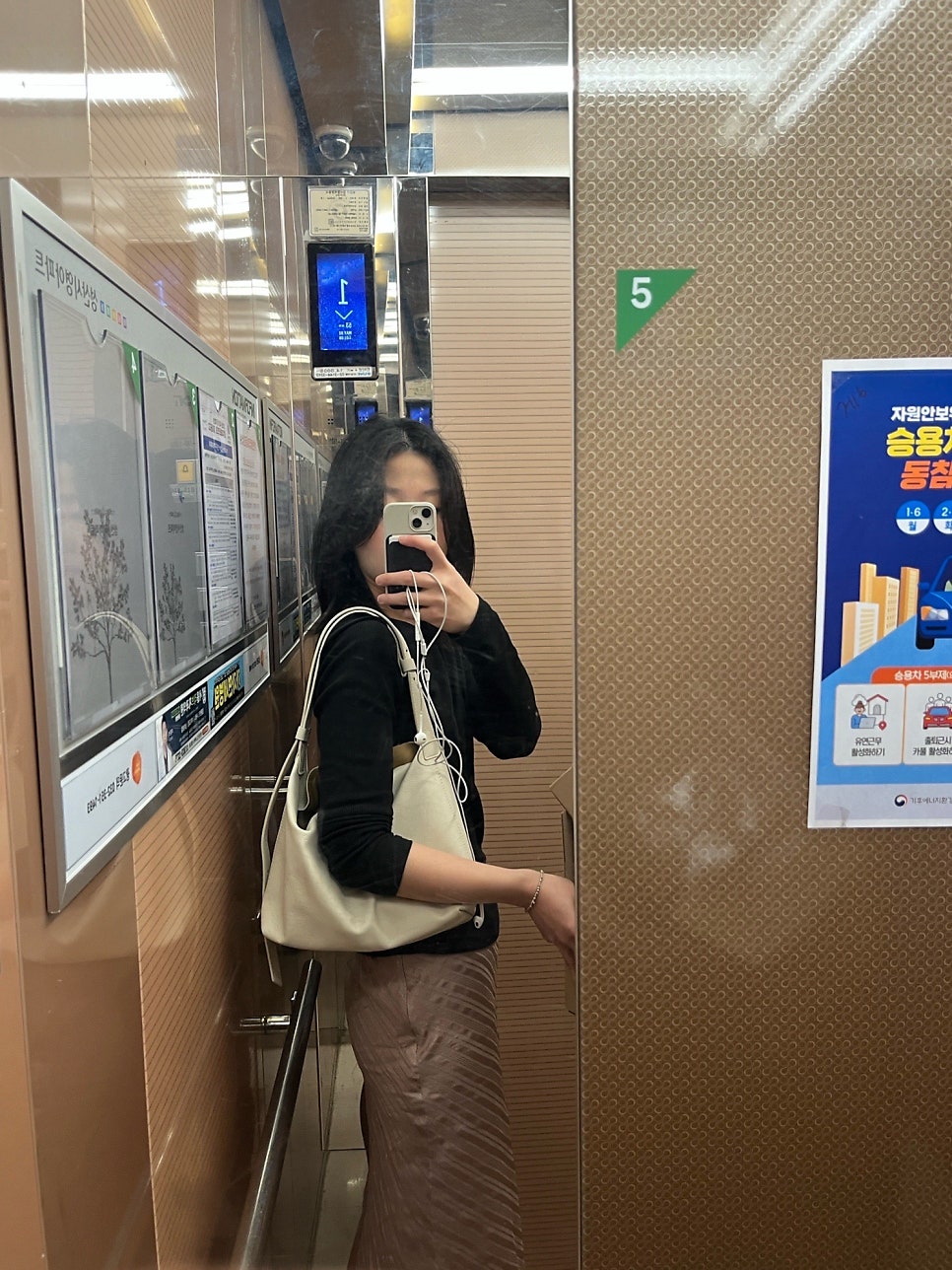 매봉산 사진 2