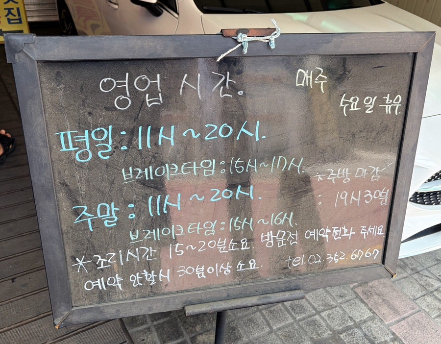 신간짬뽕 사진 3