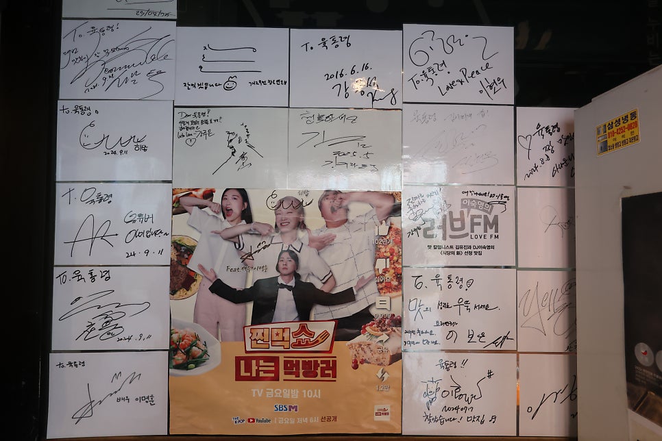 육통령 교대직영점 사진 4