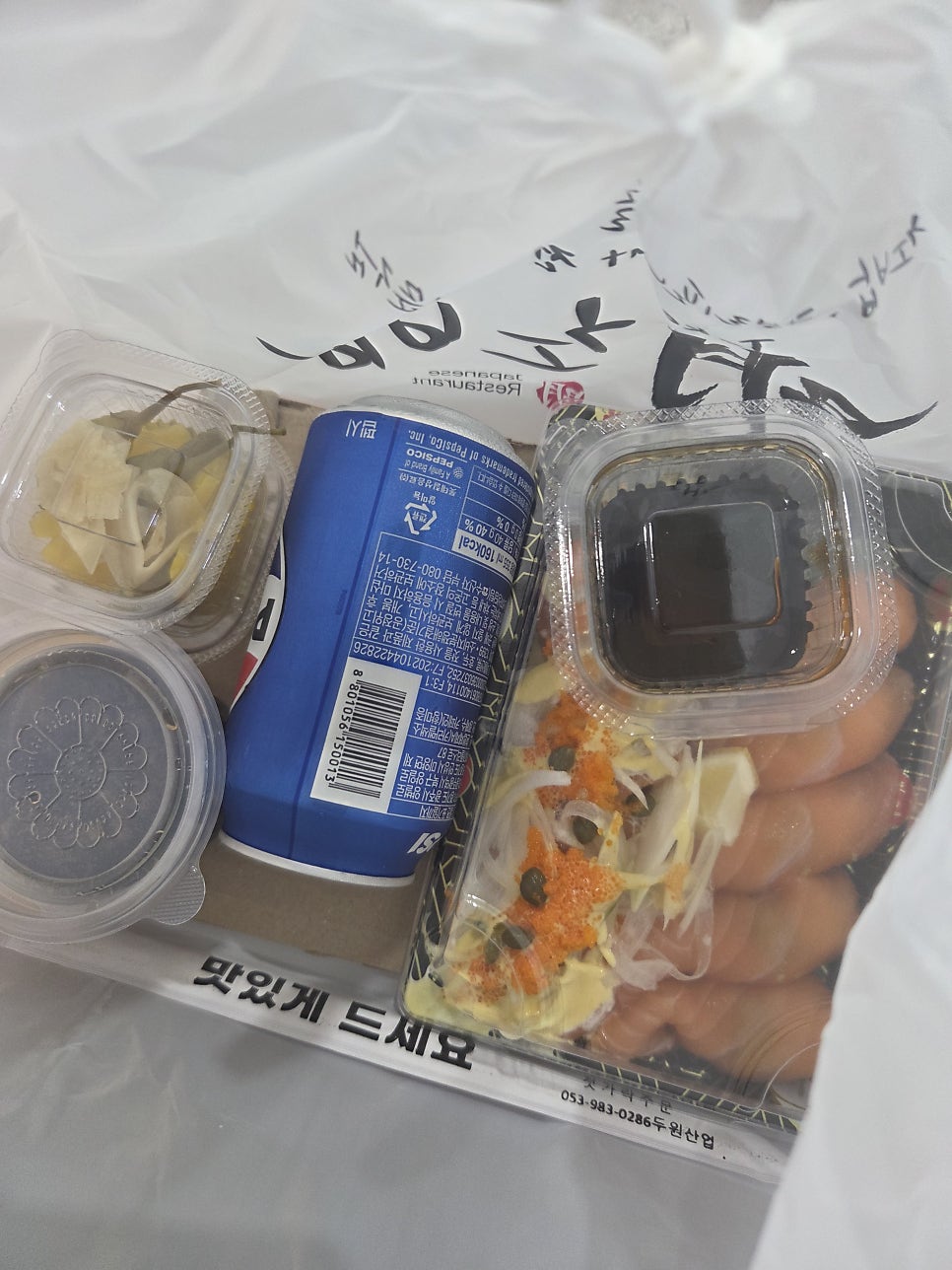 명초밥 사진 4