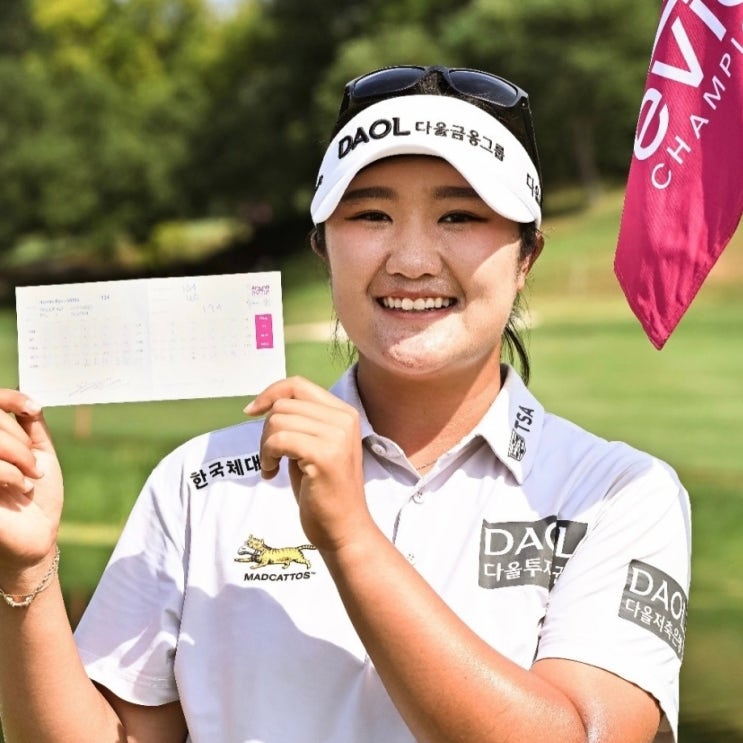 <b>유해란</b> 프로 LPGA 메이저대회 최저타, <b>에비앙</b> 챔피언십 <b>우승</b>... 