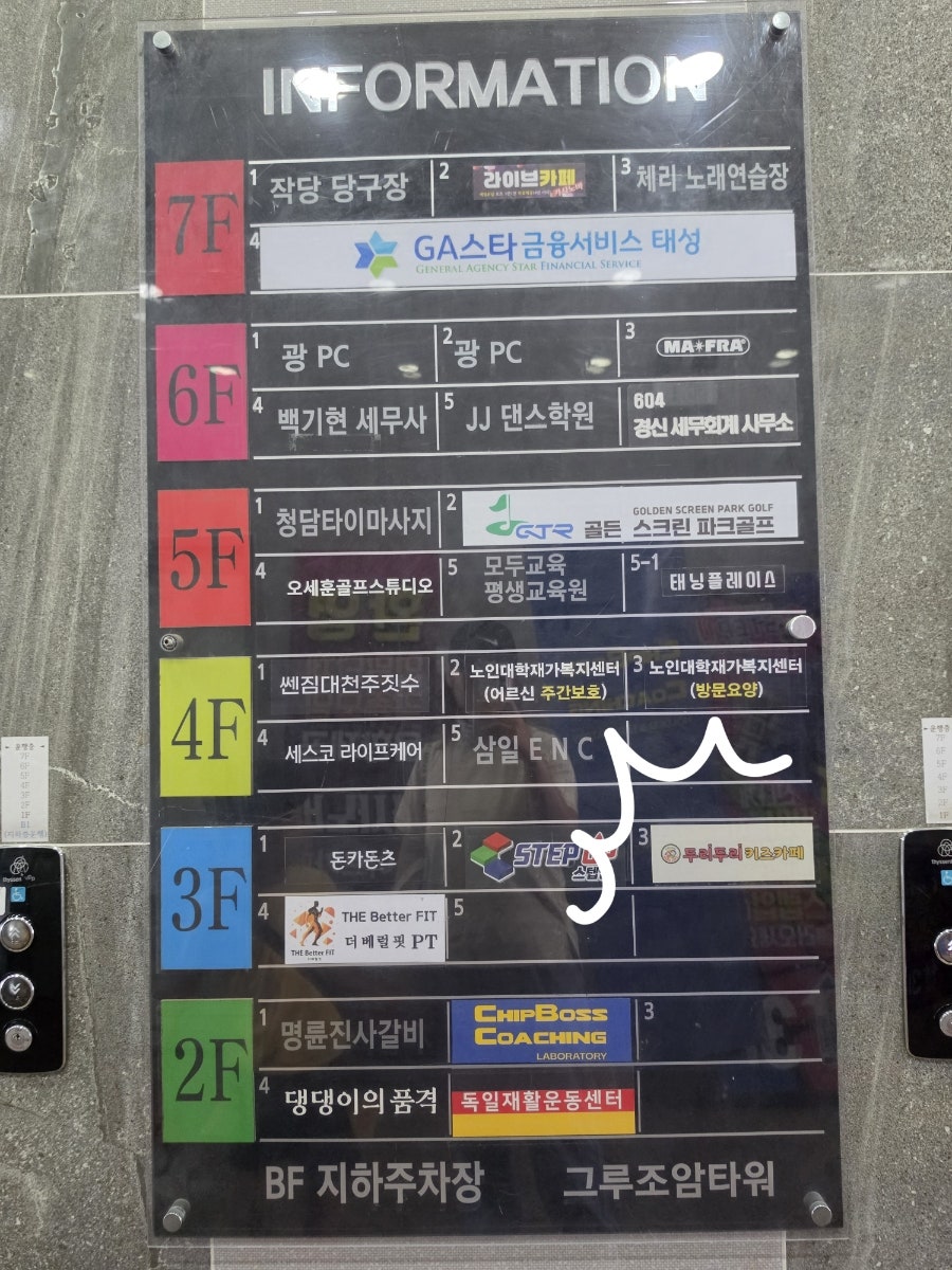 두리두리 사진 1