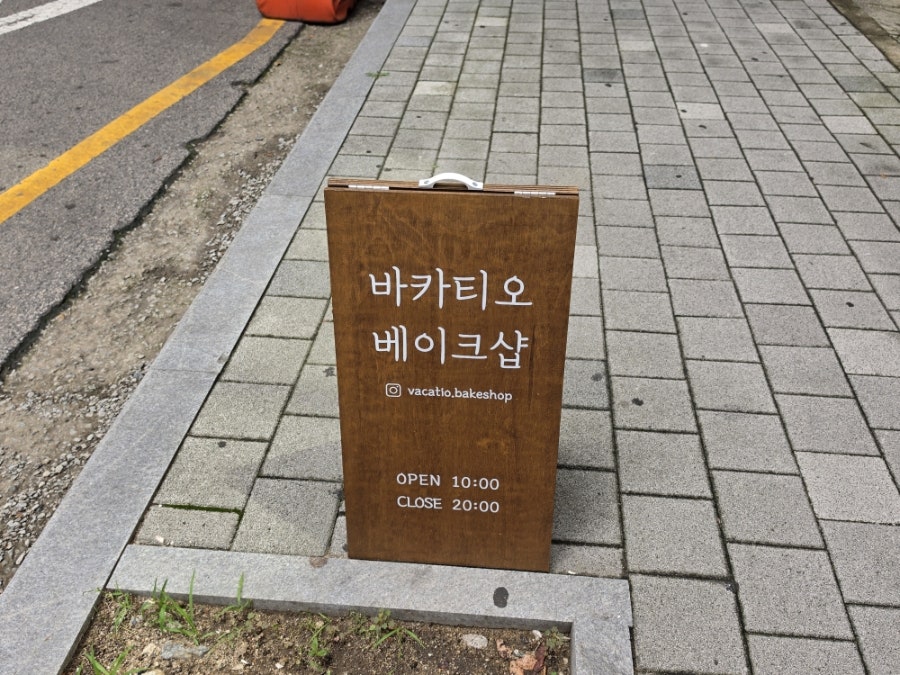 르뱅르뱅 사진 3