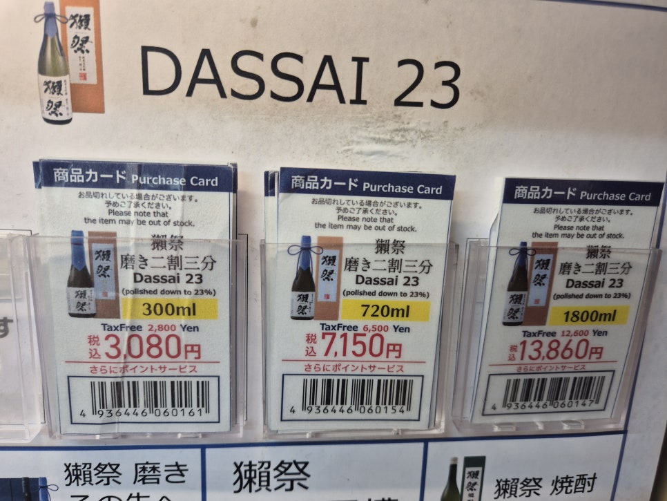 테이크스시 사진 4