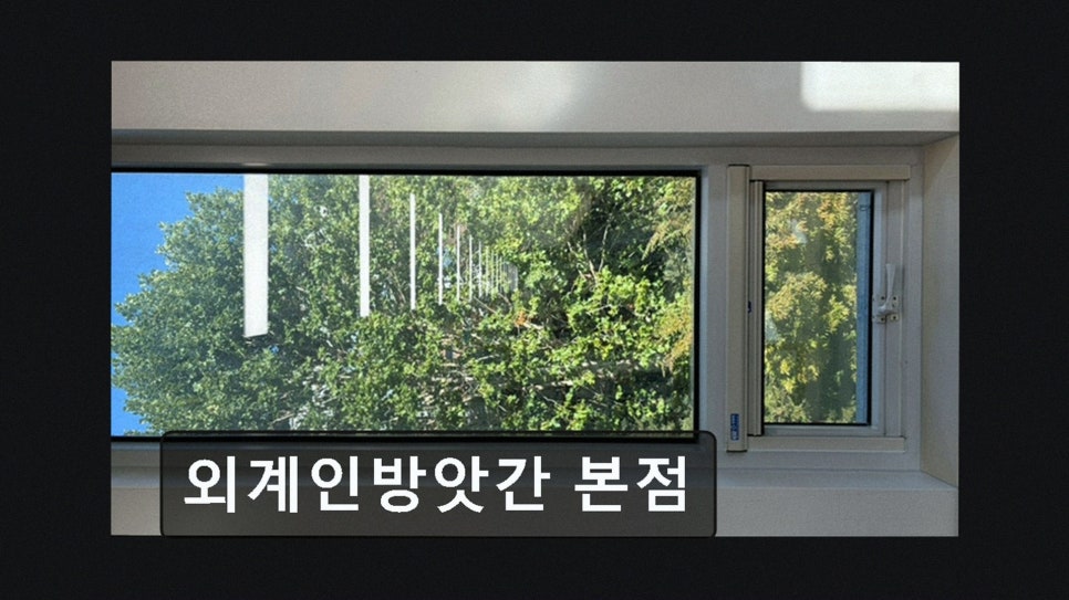 외계인방앗간 본점 사진 2