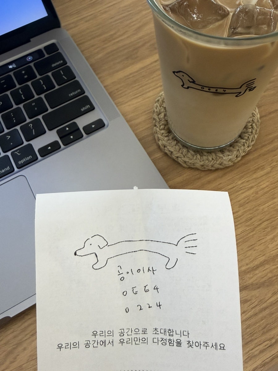 공이이사 사진 1