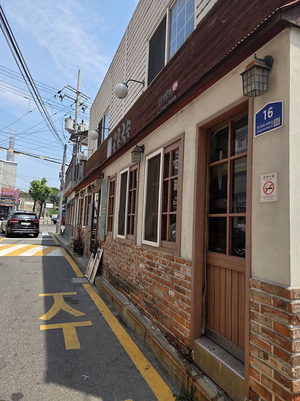 공룡국수 사진 3