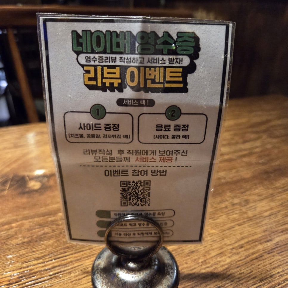 철인7호치킨 홍대점 사진 6