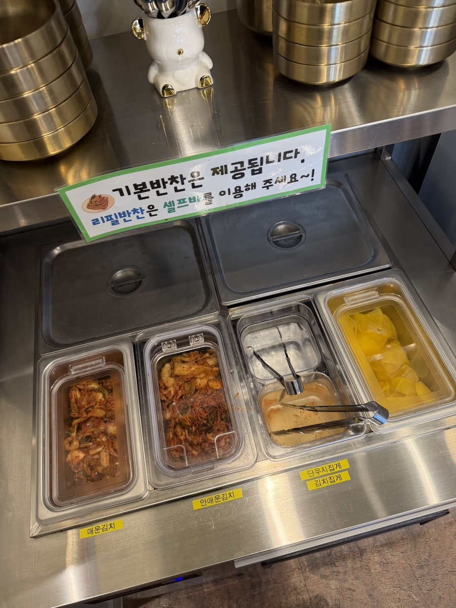 현풍닭칼국수 포항문덕점 사진 5