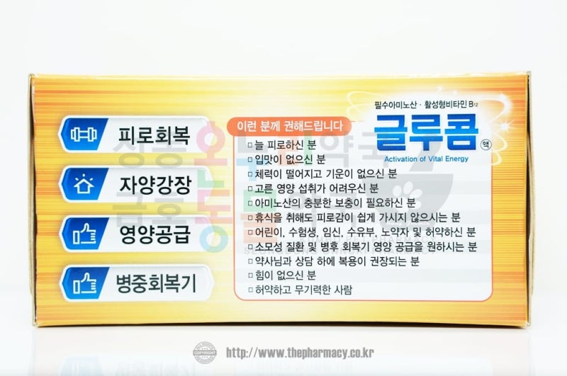 글루콤 효과, 복용법, 성분 총정리, 수험생·직장인 피로회복제
