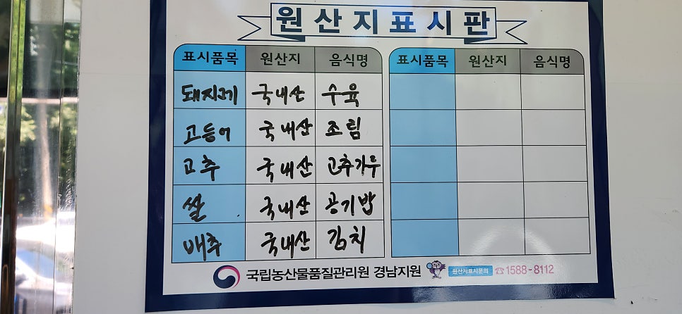 늘솜부엌 사진 5