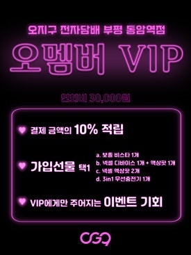 족발야시장&무청감자탕 시민공원역점 사진 3