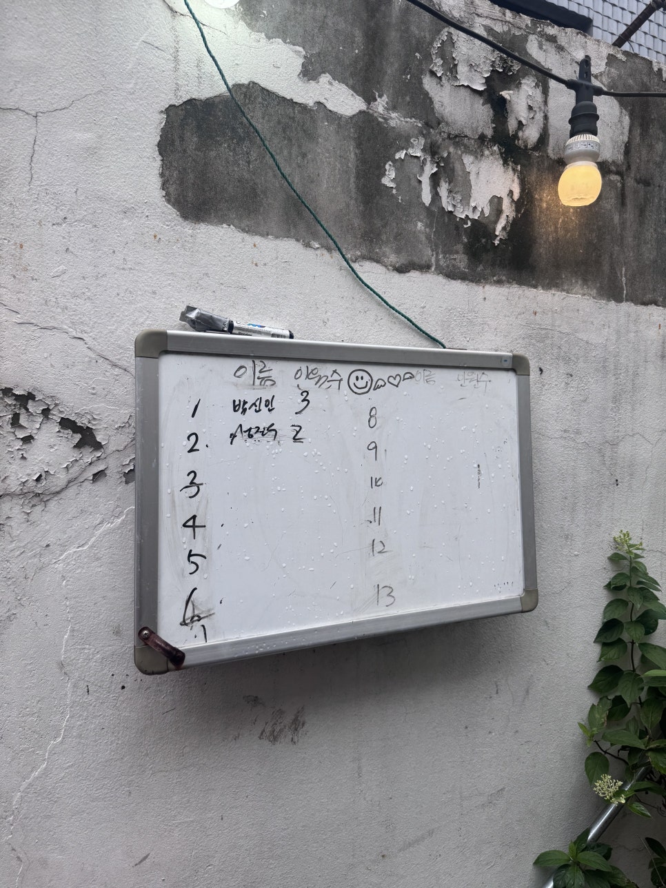 춘천막국수 사진 3