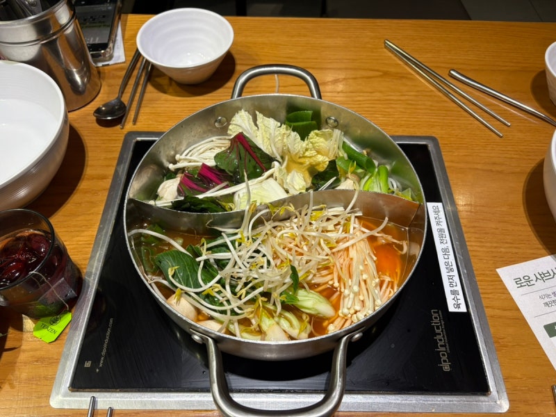 홍대 신촌역 로운 샤브샤브 맛집 무한리필 점심 데이트 코스 추천