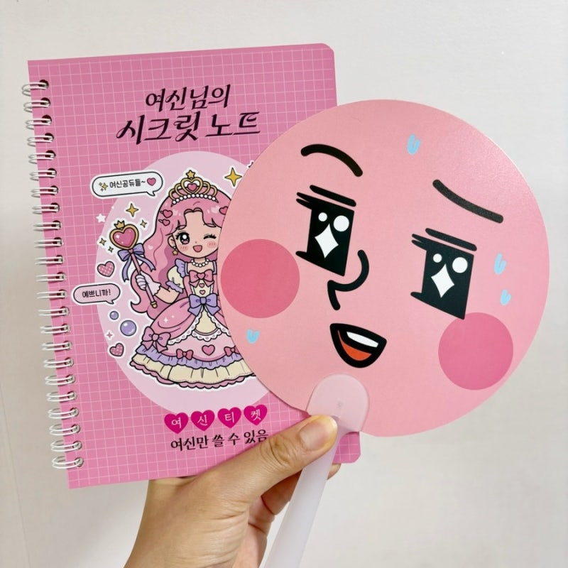 여신티켓 핑크박스 선물 언박싱 (+피부시술관리 앱으로 지금껏 170만원 아낀 후기)