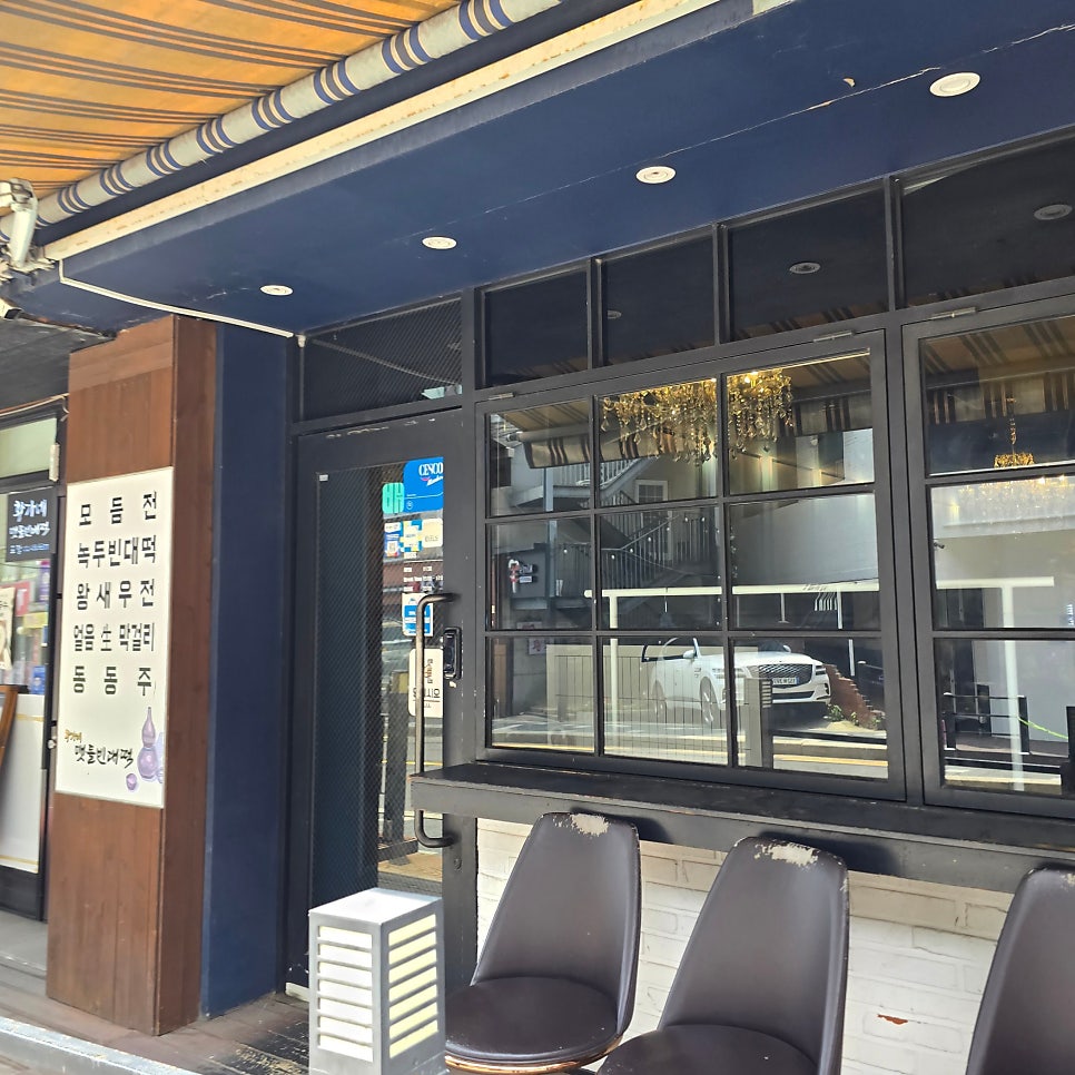주하객잔 광장점 사진 2