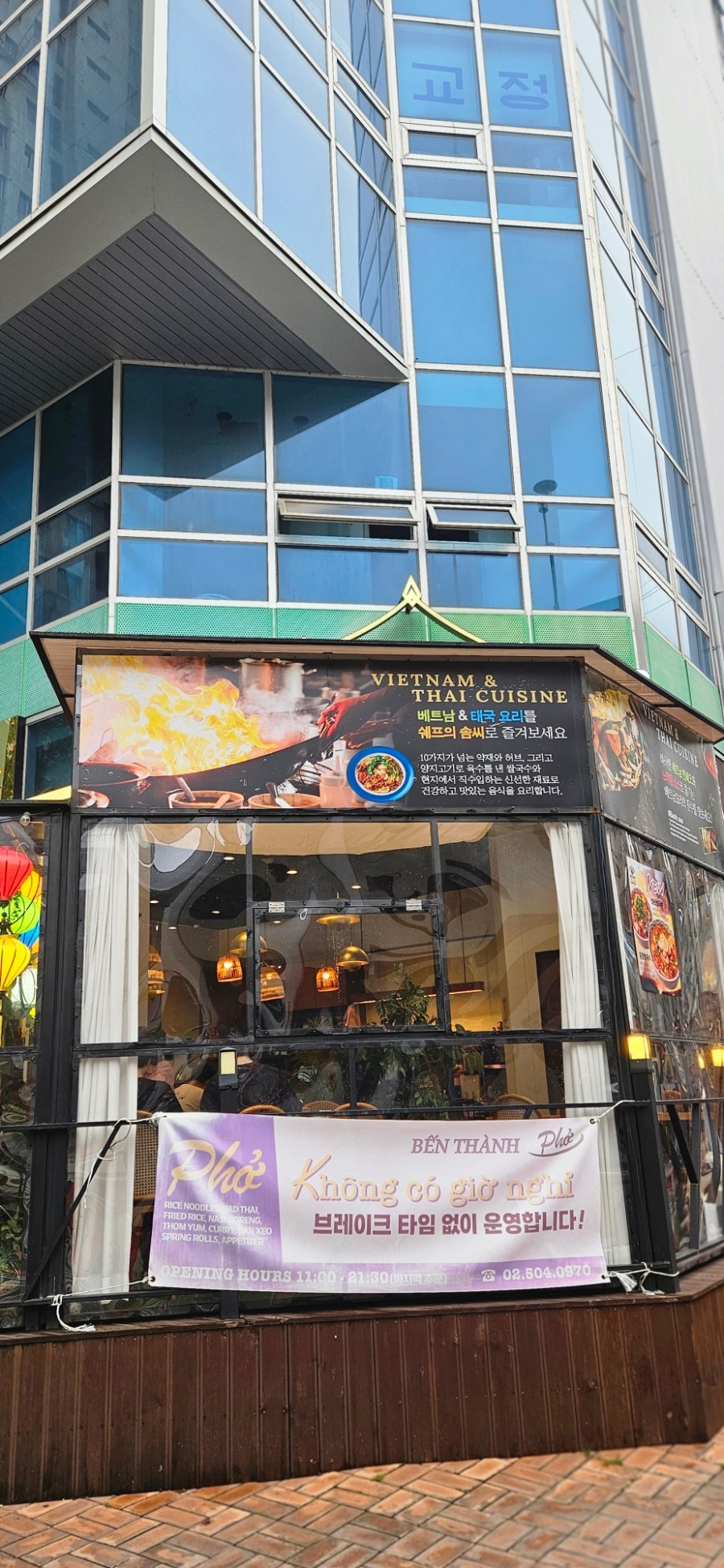 벤탄빌라 사진 4