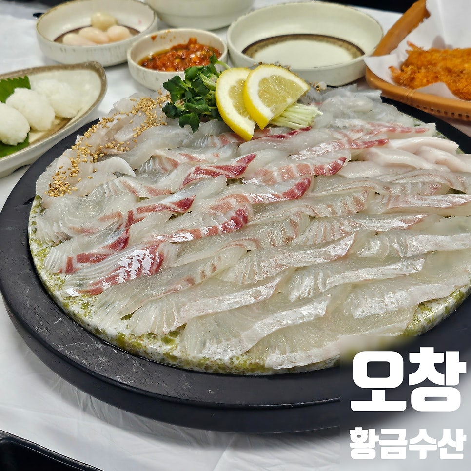 황금수산 사진 1
