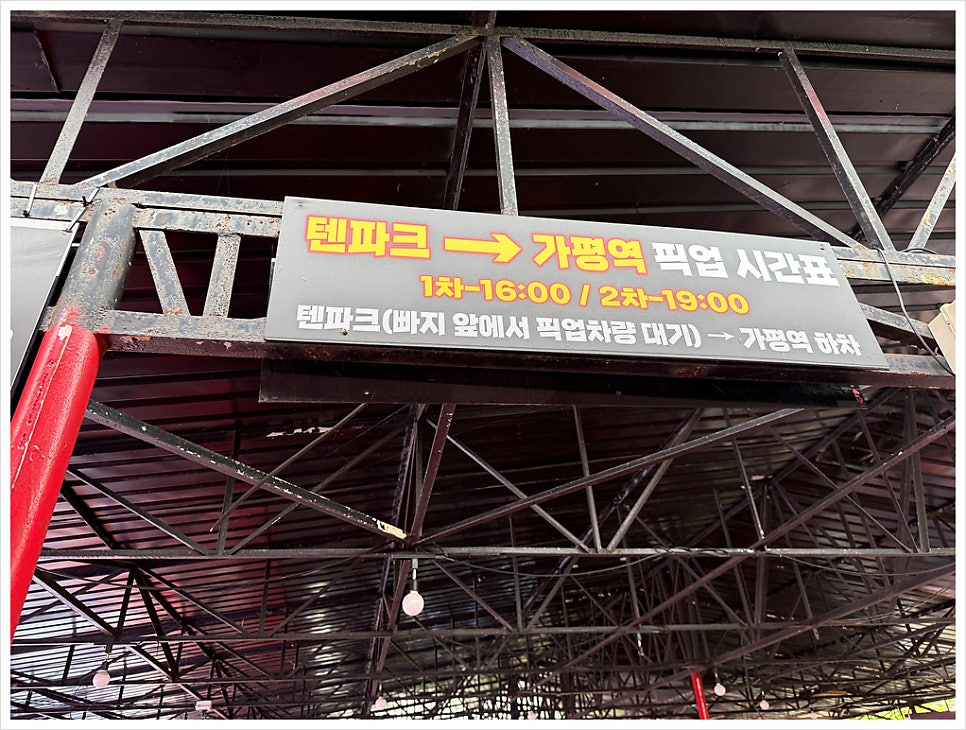 스테이지1 사진 1
