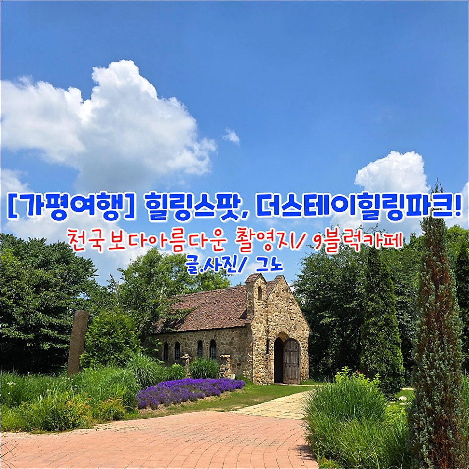 안스테이 사진 1